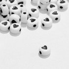 Бусина из акрила «Сердце» в круге, 7×4 мм, набор 10 г, цвет чёрно-белый - фото 7284347