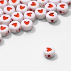 Бусины для творчества из акрила «Сердце», в круге, 7×4 мм, набор 10 г, цвет красно-белый - Фото 2