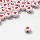 Бусины для творчества из акрила «Сердце», в круге, 7×4 мм, набор 10 г, красно-белые - Фото 2