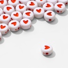Бусины для творчества из акрила «Сердце», в круге, 7×4 мм, набор 10 г, цвет красно-белый - Фото 2
