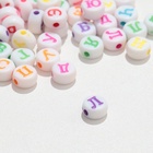 Бусины для творчества из акрила «Русский алфавит», МИКС, 7×4 мм, (набор 10 г), миксы - Фото 2