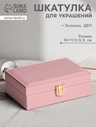 Розовый