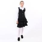 Школьный костюм для девочек, цвет чёрный, рост 134 см - фото 108947010