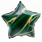 Воздушный шар фольгированный 18" «Красота», звезда, набор 50 шт. - фото 23723048