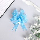 Подарочный бант - шар № 1.8 «Тонкие полоски», голубой, для упаковки подарков - Фото 2