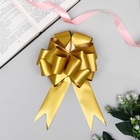 Подарочный бант - шар №4.5 «Классика», золотой, для упаковки подарков - Фото 2