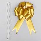 Подарочный бант - шар №4.5 «Классика», золотой, для упаковки подарков - Фото 3