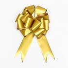 Подарочный бант - шар №4.5 «Классика», золотой, для упаковки подарков - Фото 4