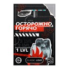Игра для пар «Осторожно, горячо» со скретч-слоем, 3 листа, 18+ - Фото 3