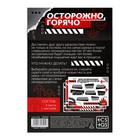 Игра для пар «Осторожно, горячо» со скретч-слоем, 3 листа, 18+ - Фото 4
