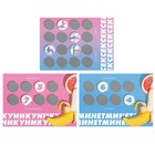 Секс игра для пар «Люби меня люби» со скретч-слоем, 18+ - Фото 2