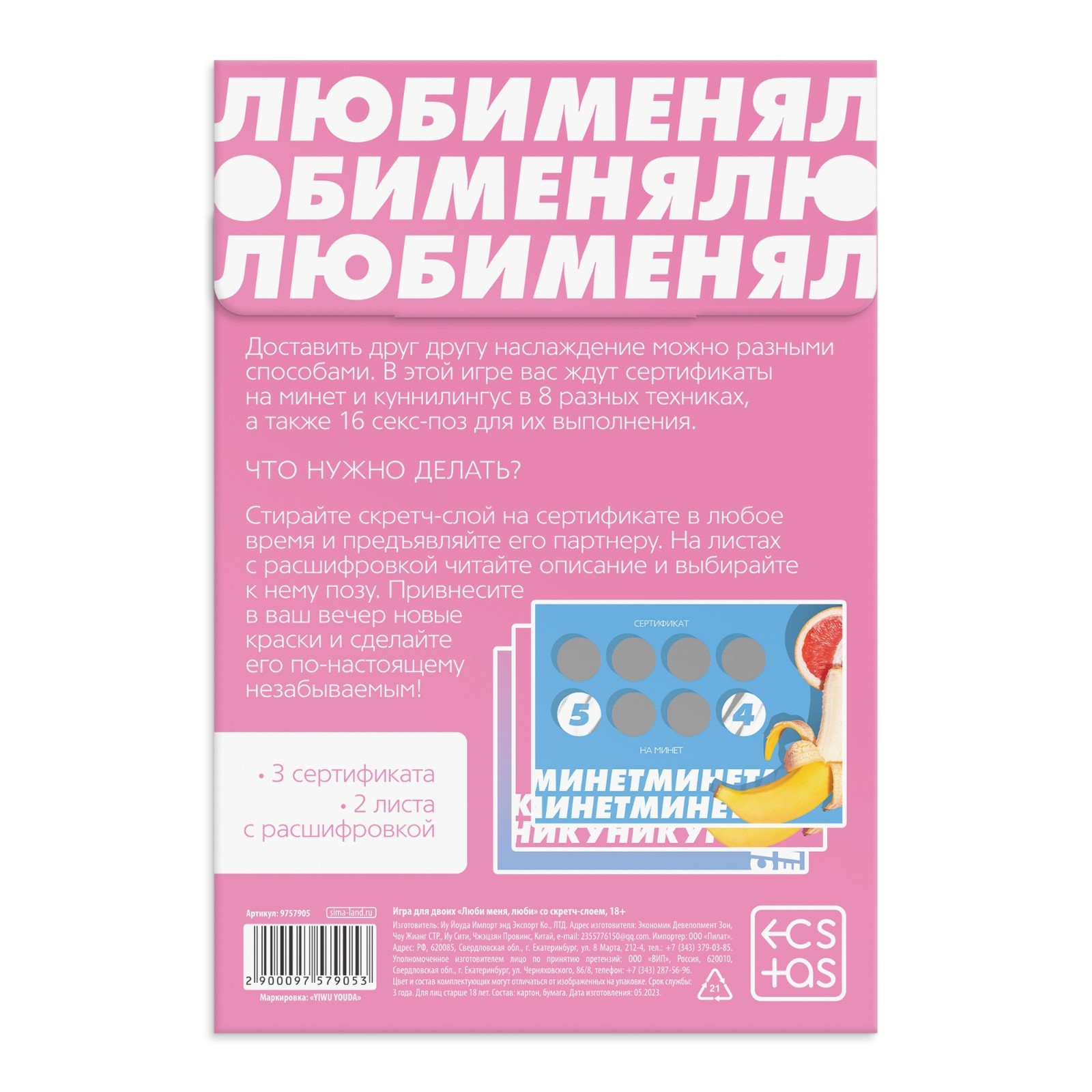 Топ-30 лучших порно игр для взрослых: развратные вечеринки, БДСМ и секс в аду (18+)