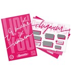Игра для пар «Я люблю тебя» со скретч-слоем, 3 листа, 18+ - Фото 1