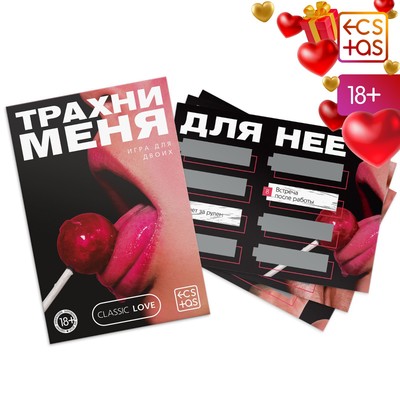 Секс игры, бесплатные игры для взрослых, порно, хентай - nordwestspb.ru