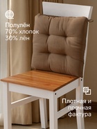 Подушка на стул «Этель» ECO, 42×42 см, зелёная - Фото 3