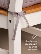 Подушка на стул «Этель» ECO, 42×42 см, серая - Фото 2
