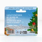 Световое кольцо «Веселого праздника», 3×2.5 см - Фото 2