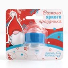 Световое кольцо "Самого яркого праздника", 3 х 2,5 см - фото 6418529
