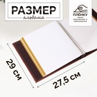 Фотоальбом магнитный на 20 листов «Обычность», 27.5×29×4.5 см, МИКС - Фото 5