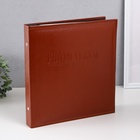 Фотоальбом магнитный на 20 листов «Обычность», 27.5×29×4.5 см, МИКС - Фото 6