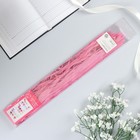 Бант-шар № 1,8 "Тонкие полоски", цвет малиновый - Фото 4