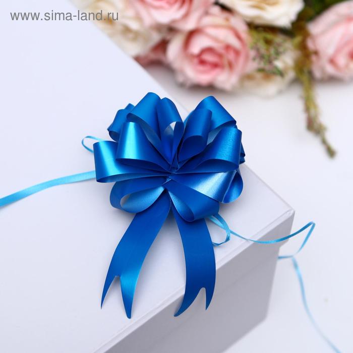 Подарочный бант - шар № 1.8 «Классика», синий, для упаковки подарков - Фото 1