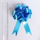 Подарочный бант - шар № 1.8 «Классика», синий, для упаковки подарков - Фото 4