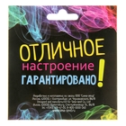 Магнит с термометром «Давай отметим твой День рождения» - Фото 3