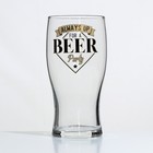 Стакан для пива «Тюлип. Чирз», стеклянный, 570 мл - фото 1084465