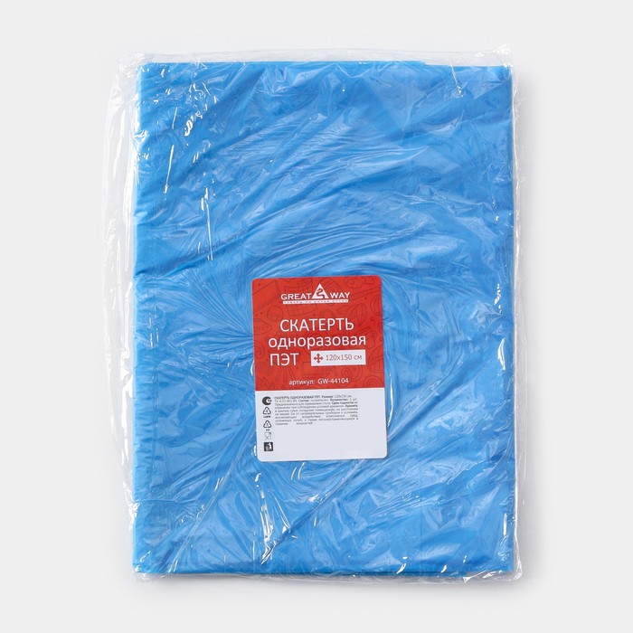 Скатерть одноразовая на нетканой основе, полиэтилен, 120×150 см, толщина 0,023 мм, цвет микс 9911506