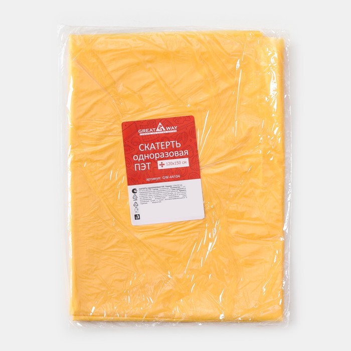 Скатерть одноразовая на нетканой основе, полиэтилен, 120×150 см, толщина 0,023 мм, цвет микс 9911506