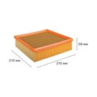 Фильтр воздушный LUXE, LX-129-B, Калина, ВАЗ 2108-2110 инжектор - Фото 2