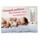 Магнит с термометром "Спящий ребенок" - Фото 1