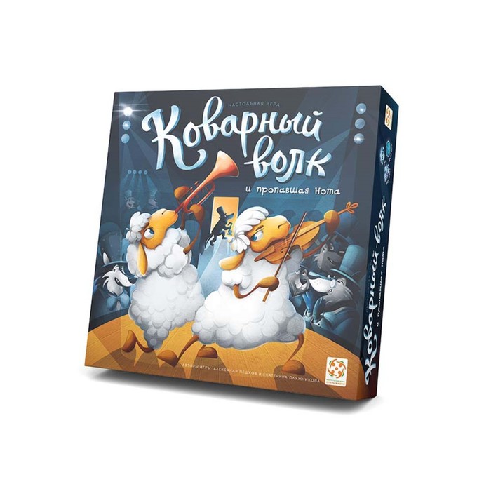 Коварный волк настольная игра обзор. 5. Настольная игра «коварный Лис».