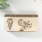 Новогодняя шкатулка "Фонарики" 17х8,5х3,5 см - фото 33830087