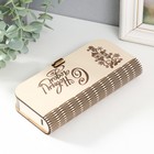 Новогодняя шкатулка "Фонарики" 17х8,5х3,5 см - фото 33830089