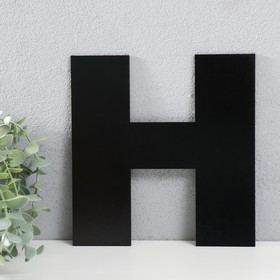 Панно буква 'H' 19х20 см, чёрная