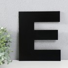 Панно буква "E" 16,5х20 см, чёрная - фото 109501256