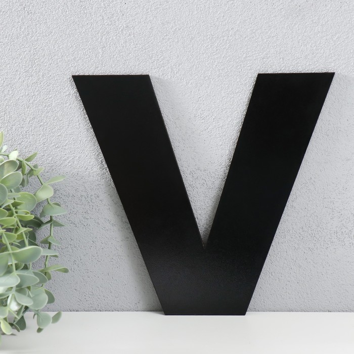 Панно буква "V" 20х21,5 см, чёрная - Фото 1