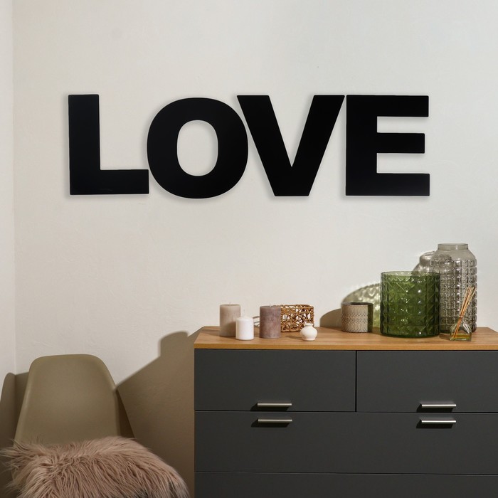 Панно буквы "LOVE" высота букв 30 см,набор 4 детали  чёрный - Фото 1
