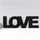 Панно буквы "LOVE" высота букв 30 см,набор 4 детали  чёрный - фото 7262889