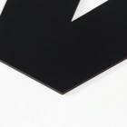 Панно буквы "LOVE" высота букв 30 см,набор 4 детали  чёрный - Фото 4