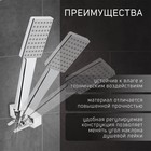 Держатель для душевой лейки ZEIN Z90, квадратный, пластик, хром - Фото 3