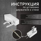 Держатель для душевой лейки ZEIN Z90, квадратный, пластик, хром - Фото 5