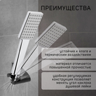 Держатель для душевой лейки ZEIN Z91, регулируемый, пластик, черный - фото 23528985