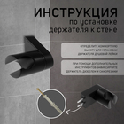 Держатель для душевой лейки ZEIN Z91, регулируемый, пластик, черный - фото 806908694