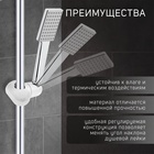 Держатель лейки для душевой стойки ZEIN Z92, пружинный, пластик, хром - фото 14569304