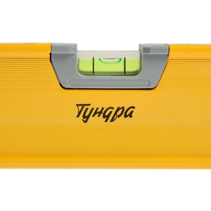 Уровень алюминиевый магнитный ТУНДРА, фрезерованный, эргономичные ручки, 3 глазка, 1200 мм