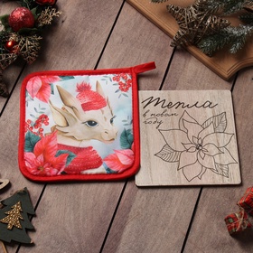 Набор кухонный «Доляна. Тепла»: подставка 15?15 см, прихватка 17?17 см (комплект 2 шт)