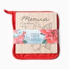 Набор кухонный «Доляна. Тепла»: подставка 15×15 см, прихватка 17×17 см - Фото 6